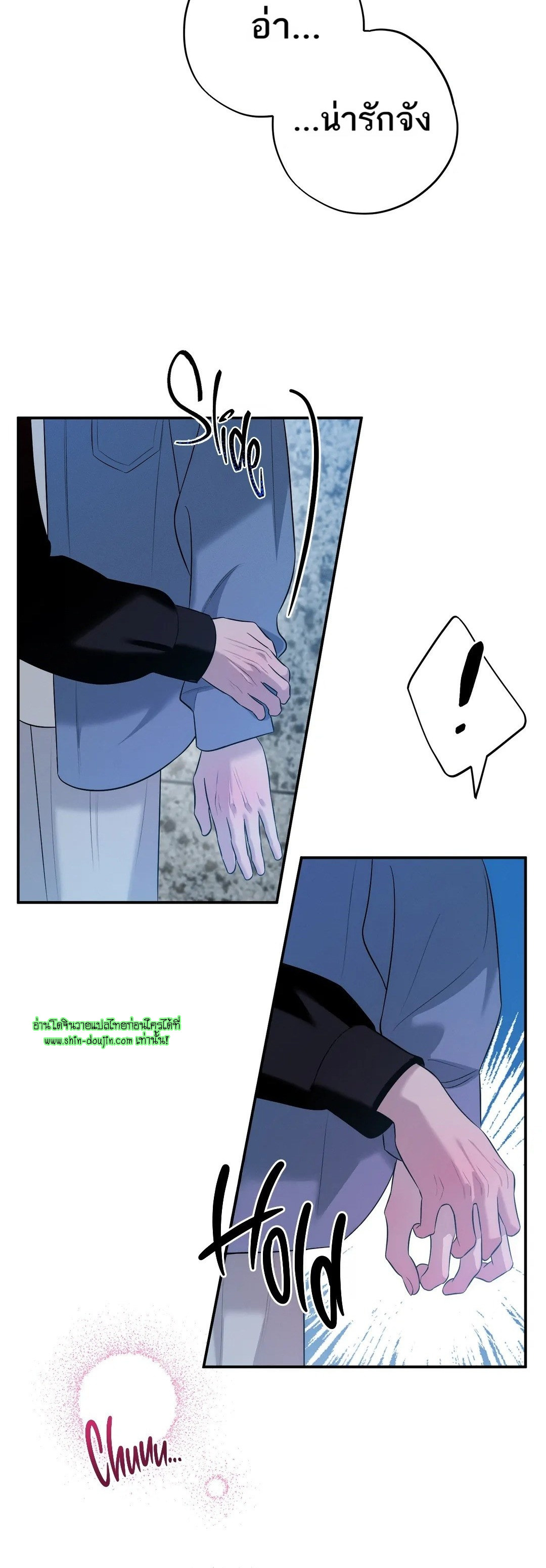 Counter Crush EP 7